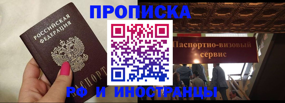 временная регистрация госуслуги в Ишимбае