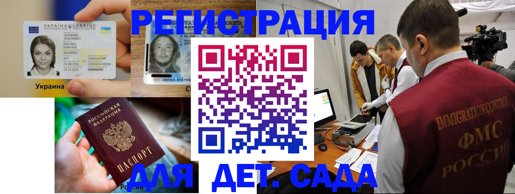 прописка в квартире в Ишимбае