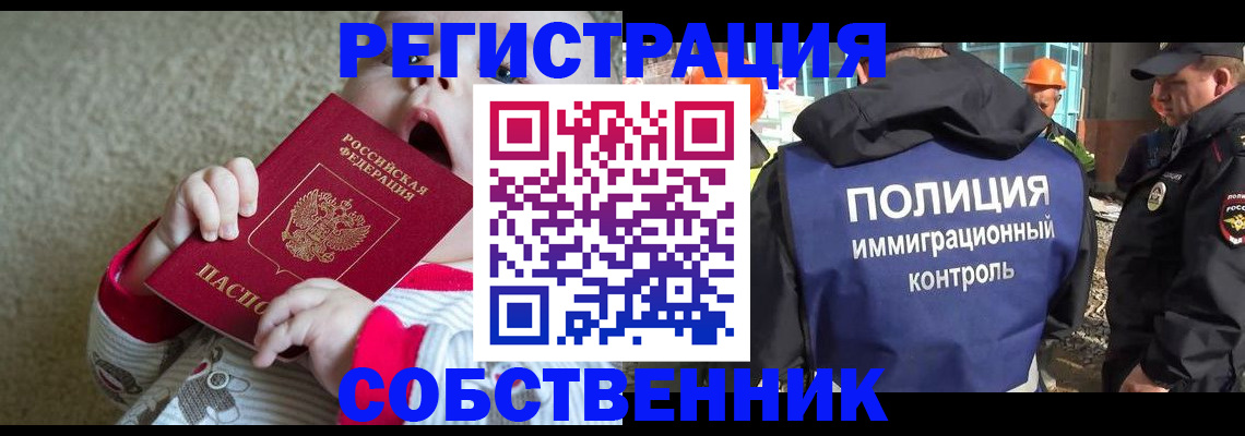 регистрация для школы в Ишимбае